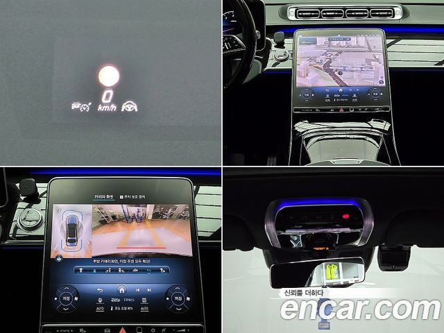 Mercedes-Benz S-Class 2021 — photo 16