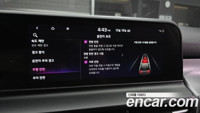 Kia Seltos 2024 — photo 17