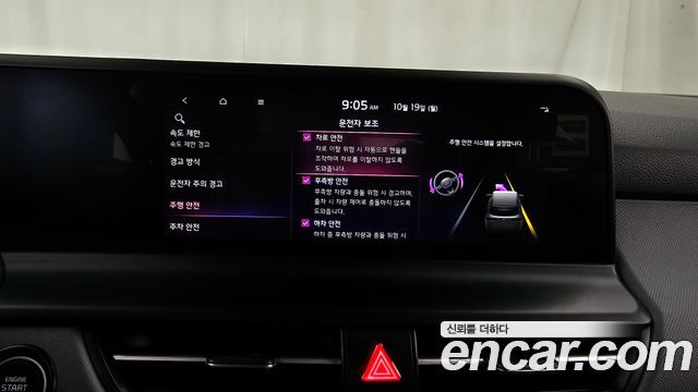 Kia Seltos 2025 — photo 24