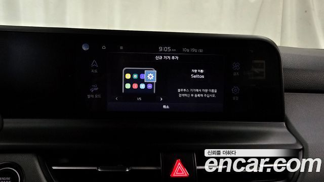 Kia Seltos 2025 — photo 29