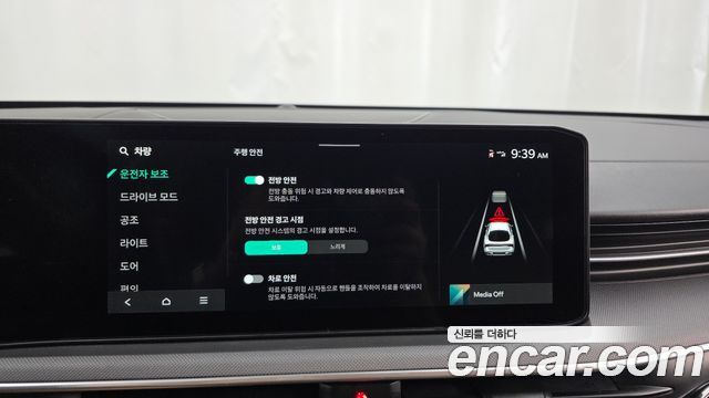 Kia K5 2026 — photo 22