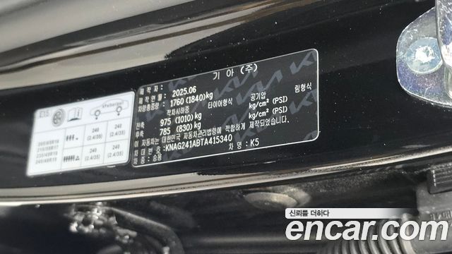 Kia K5 2026 — photo 28