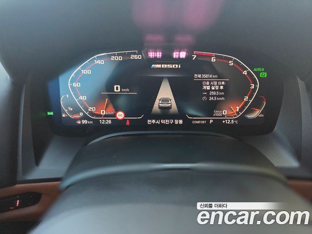 BMW 8-Series 2023 — photo 6