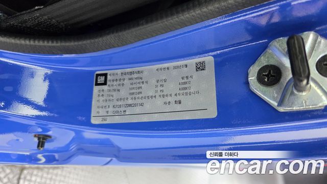 Chevrolet Korea damas 2021 — photo 29