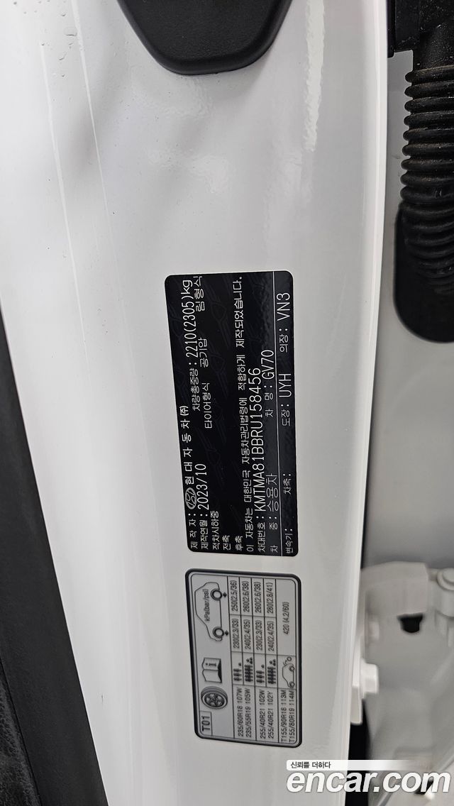Genesis GV70 2024 — photo 27