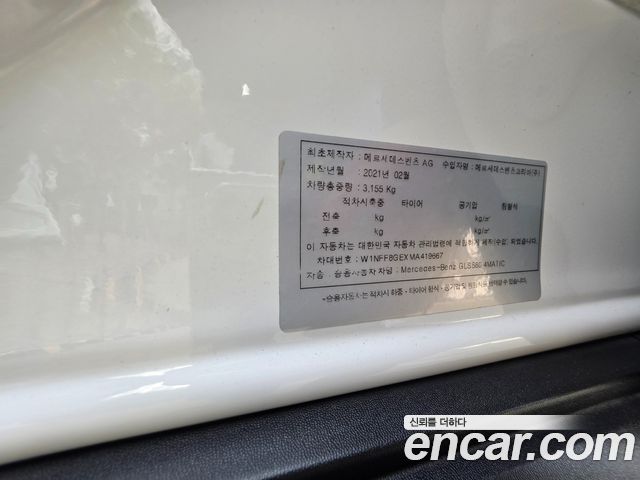 Mercedes-Benz GLS-Class 2021 — photo 4