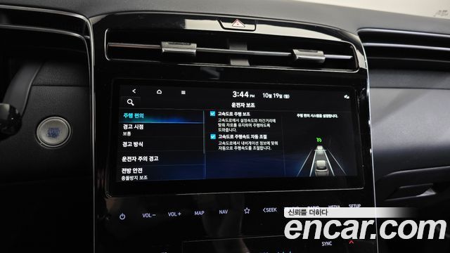 Hyundai Tucson 2022 — photo 33