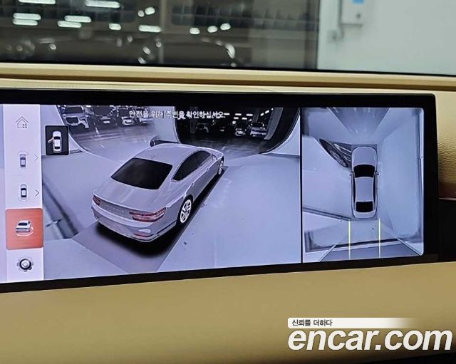 Genesis G80 2026 — photo 15