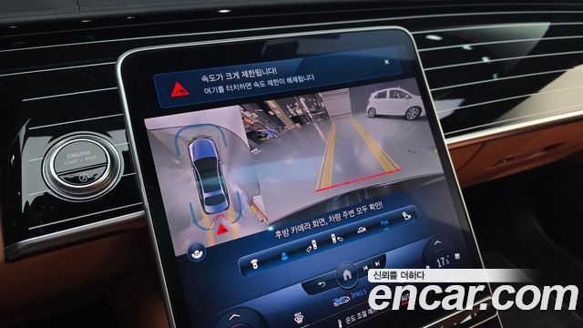 Mercedes-Benz S-Class 2022 — photo 16