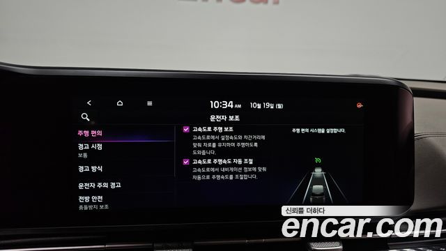 Kia Canival 2021 — photo 30
