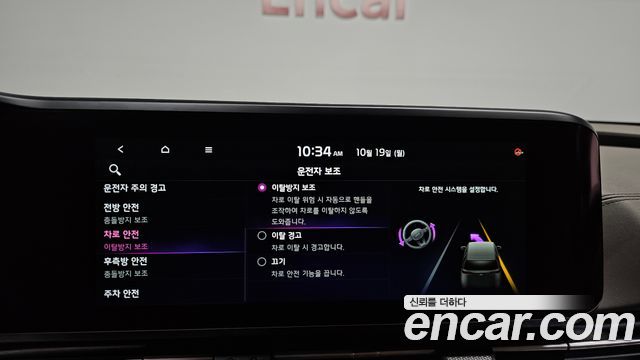 Kia Canival 2021 — photo 31