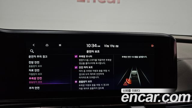 Kia Canival 2021 — photo 32