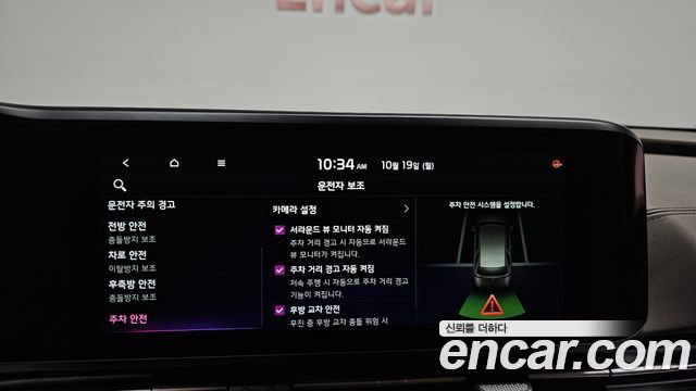 Kia Canival 2021 — photo 33