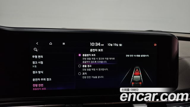 Kia Canival 2021 — photo 34