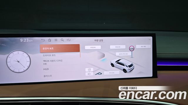 Genesis GV70 2025 — photo 26