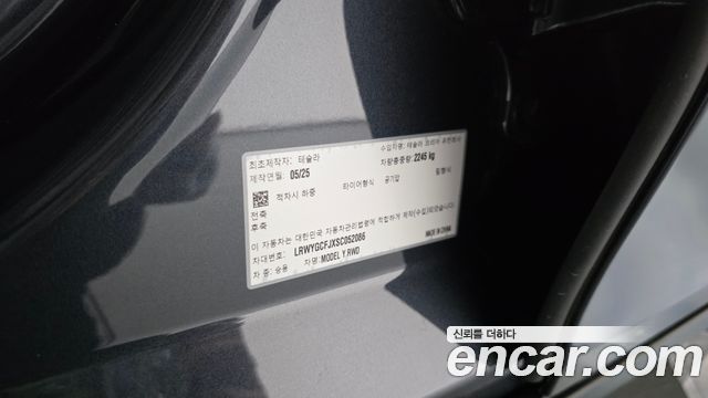 Tesla Model Y 2025 — photo 33
