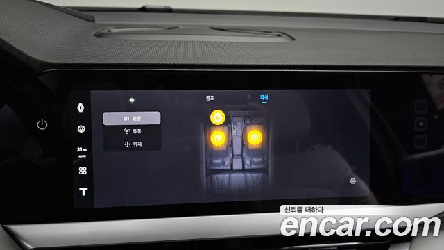 Renault Korea Grand Koleos 2026 — photo 30