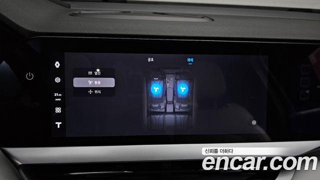Renault Korea Grand Koleos 2026 — photo 31