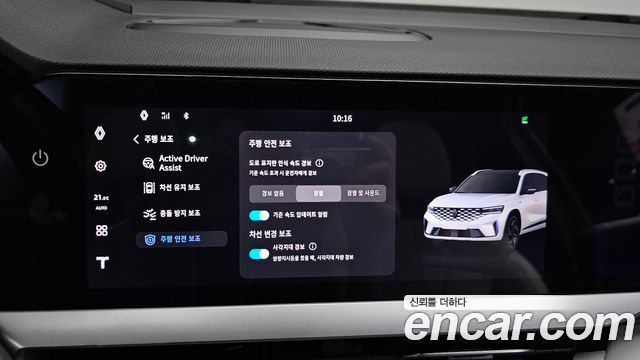 Renault Korea Grand Koleos 2026 — photo 32