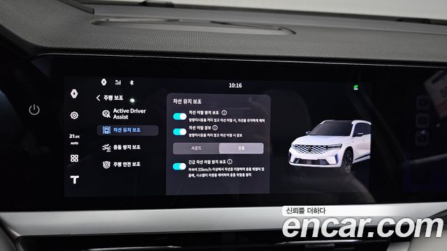 Renault Korea Grand Koleos 2026 — photo 33