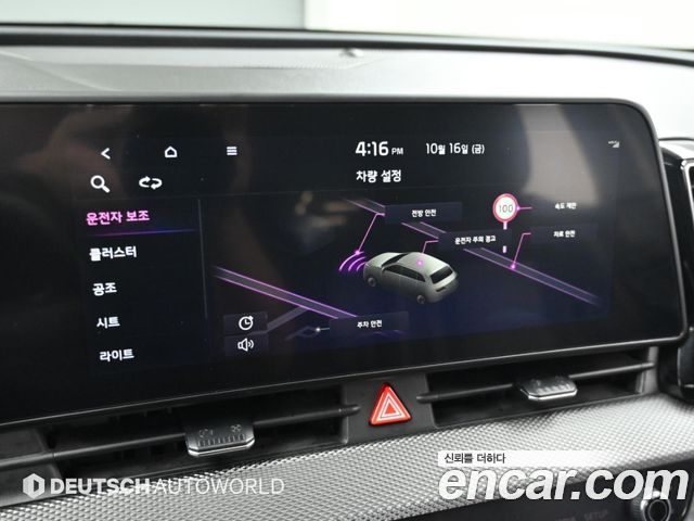 Kia Sportage 2022 — photo 9