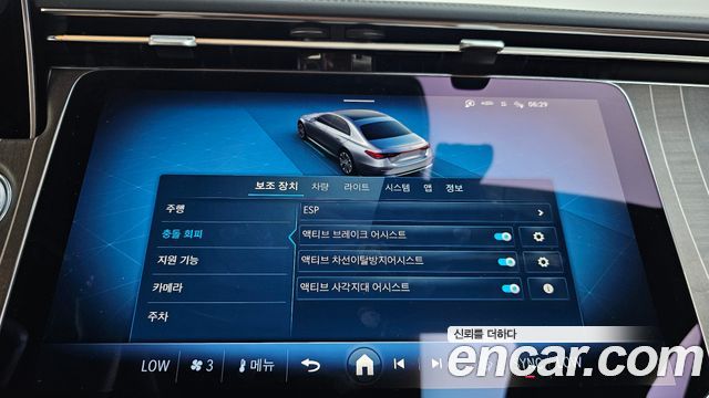 Mercedes-Benz E-Class 2024 — photo 33