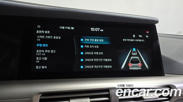 Hyundai Nexo 2022 — photo 29