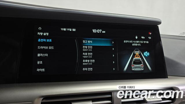 Hyundai Nexo 2022 — photo 30