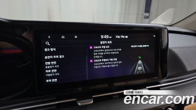 Kia Canival 2023 — photo 29