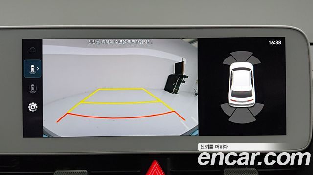 Hyundai Ioniq5 2023 — photo 10