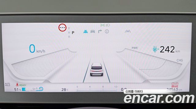 Hyundai Ioniq5 2023 — photo 11