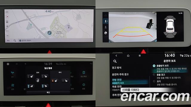 Hyundai Ioniq5 2023 — photo 14