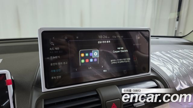 Hyundai Casper 2027 — photo 30