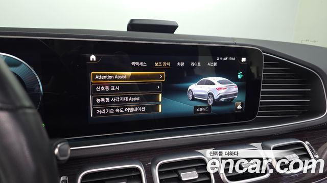 Mercedes-Benz GLE-Class 2021 — photo 27