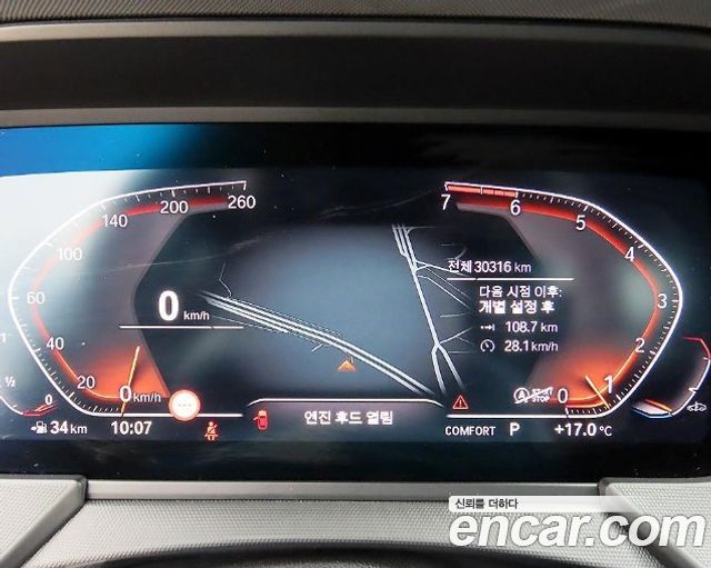 BMW 2-Series 2023 — photo 7