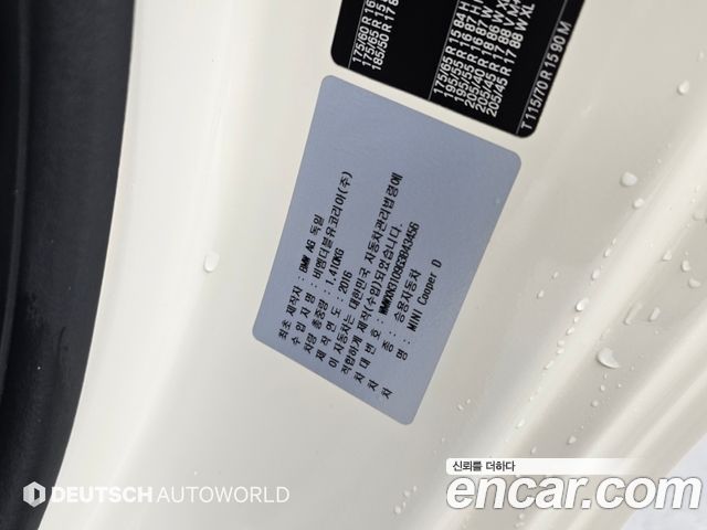 Mini Cooper 2016 — photo 20