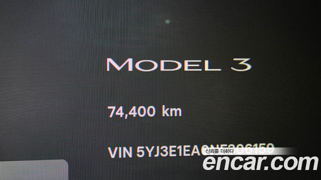 Tesla Model 3 2022 — photo 8