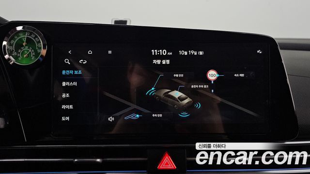 Hyundai AVANTE 2026 — photo 22