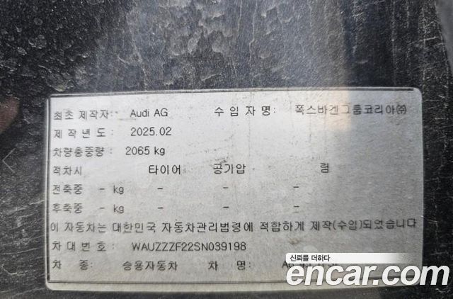 Audi A6 2025 — photo 17