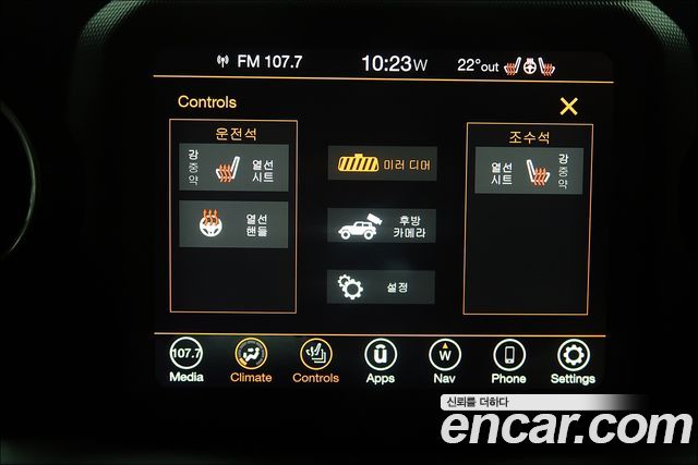Jeep Wrangler 2022 — photo 16