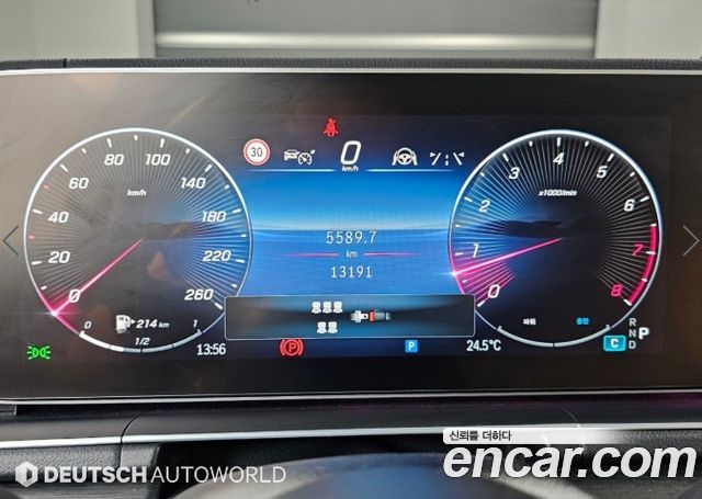 Mercedes-Benz GLS-Class 2024 — photo 8