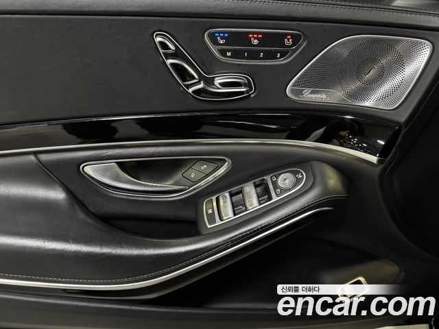 Mercedes-Benz S-Class 2016 — photo 12