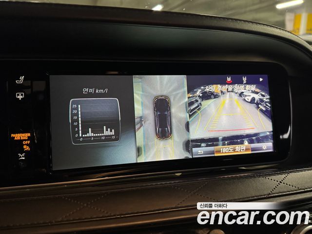 Mercedes-Benz S-Class 2016 — photo 16