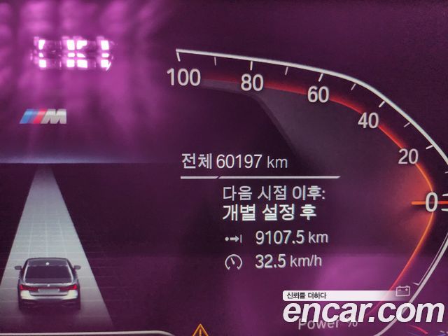 BMW 7-Series 2021 — photo 5