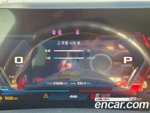 BMW XM 2023 — photo 5