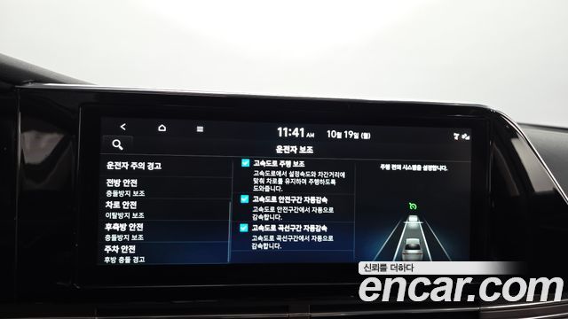 Hyundai Grandeur 2023 — photo 16