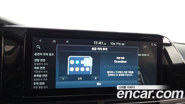 Hyundai Grandeur 2023 — photo 17