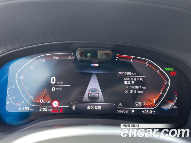 BMW X4 2024 — photo 7