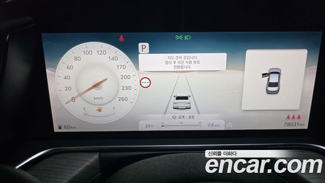 Genesis G90 2022 — photo 8