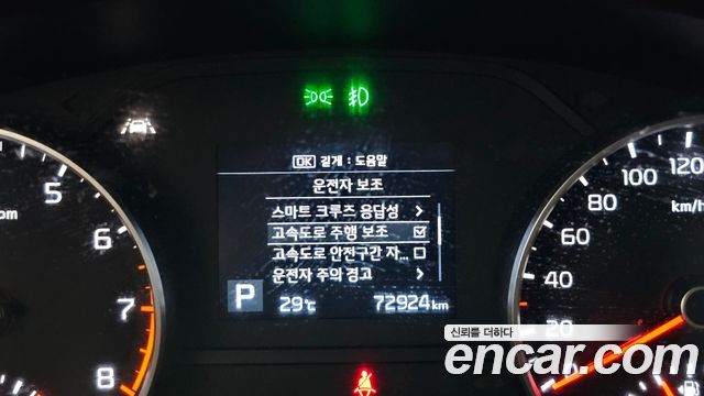 Kia Sportage 2020 — photo 22